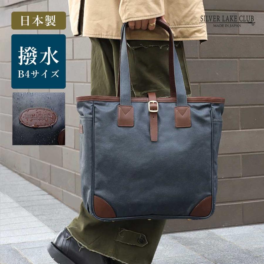 SILVER LAKE トートバッグ メンズ 帆布 B4 撥水【SILVER LAKE CLUB