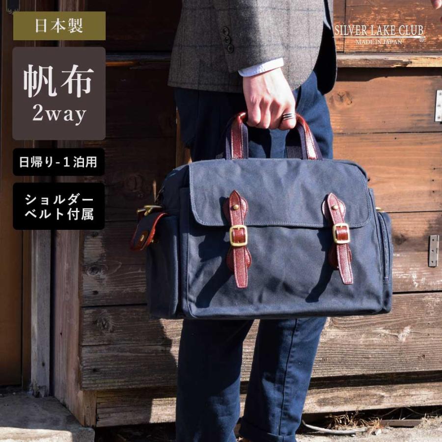 SILVER LAKE ボストンバッグ メンズ 帆布 撥水 【SILVER LAKE CLUB