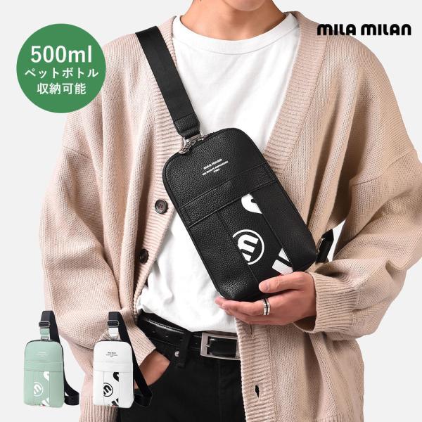 mila milan（ミラ・ミラン） ワンショルダーバッグ メンズ 【mila