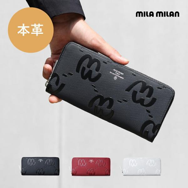 mila milan 長財布 ラウンドファスナー カード段12 (ミオ) No.255615 