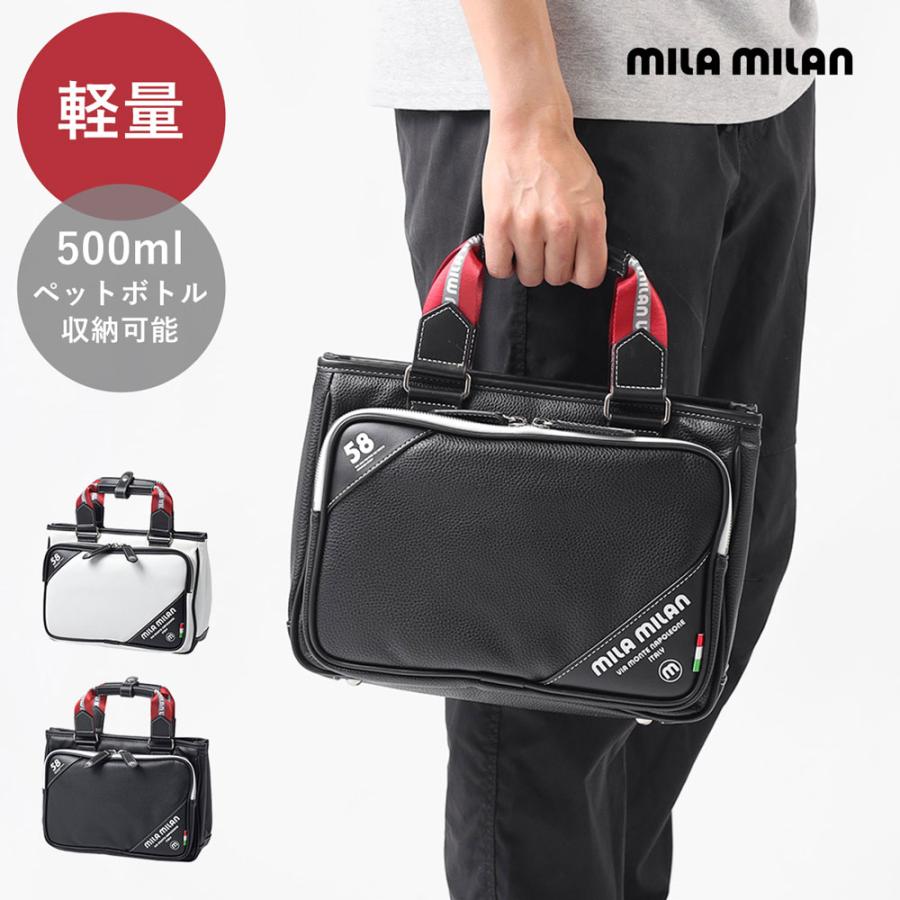mila milan（ミラ・ミラン） ドライビングトートバッグ (トラスト) No