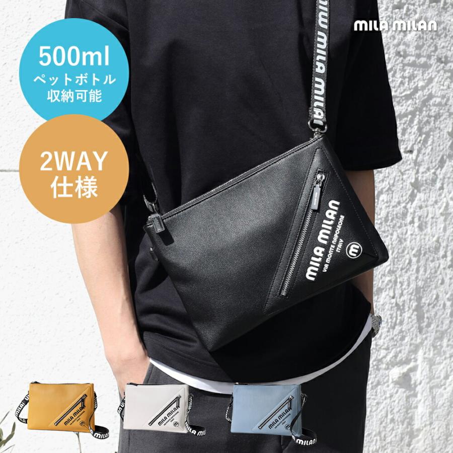 mila milan（ミラ・ミラン） クラッチバッグ兼用 ショルダーバッグ