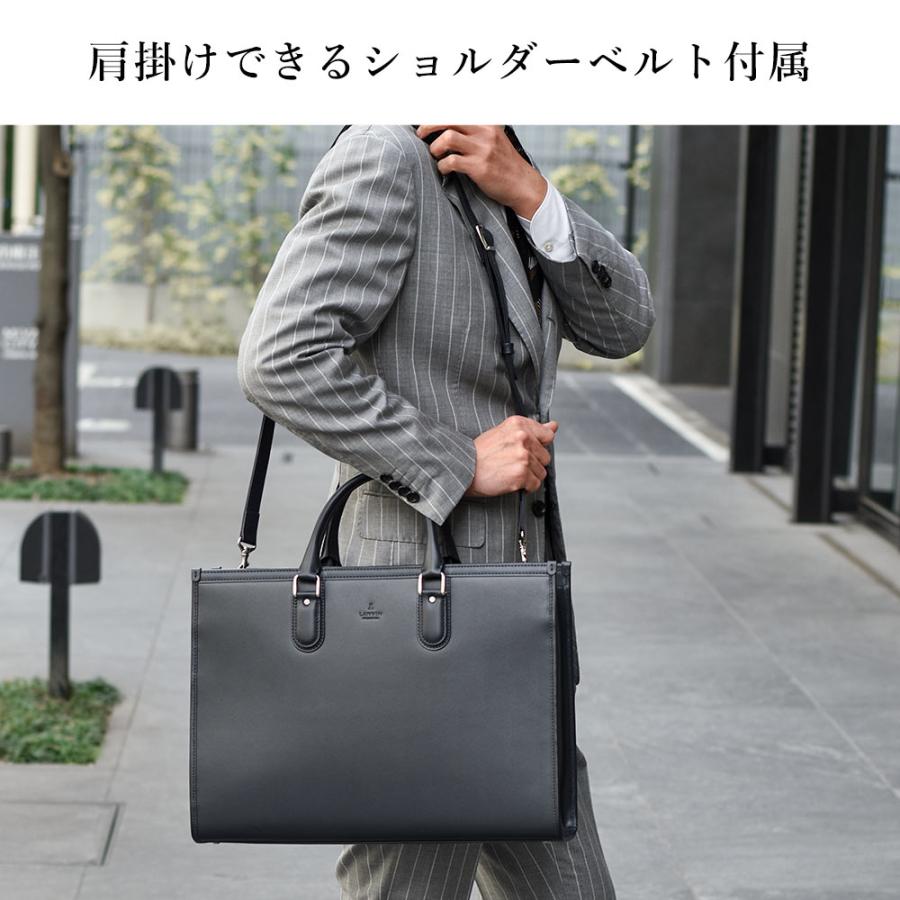 ビジネスバッグ メンズ 革 レザー A4【LANVIN COLLECTION レザービジネスバッグ A4　(ニューフロー) No.282561】の画像