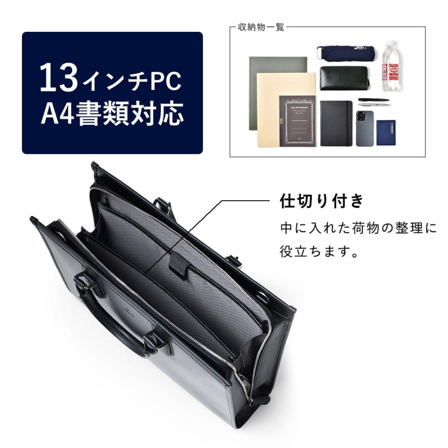 ビジネスバッグ メンズ 革 レザー A4【LANVIN COLLECTION レザービジネスバッグ A4　(ニューフロー) No.282561】の画像