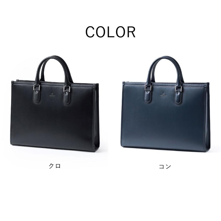 ビジネスバッグ メンズ 革 レザー A4【LANVIN COLLECTION レザービジネスバッグ A4　(ニューフロー) No.282561】の画像