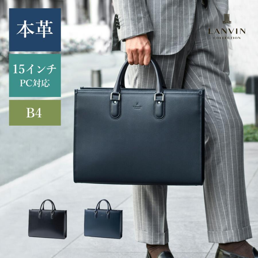 LANVIN COLLECTION ビジネスバッグ メンズ 革 レザー B4【LANVIN