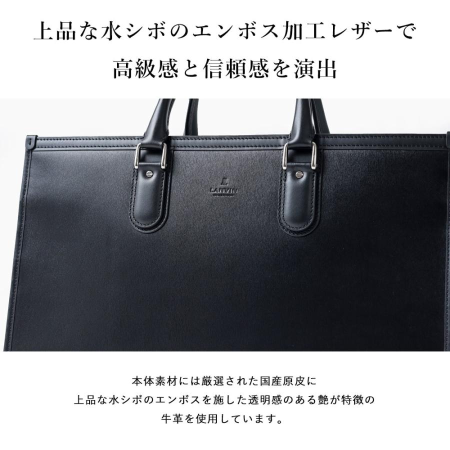 ビジネスバッグ メンズ 革 レザー B4【LANVIN COLLECTION レザービジネスバッグ B4　(ニューフロー) No.282562】の画像