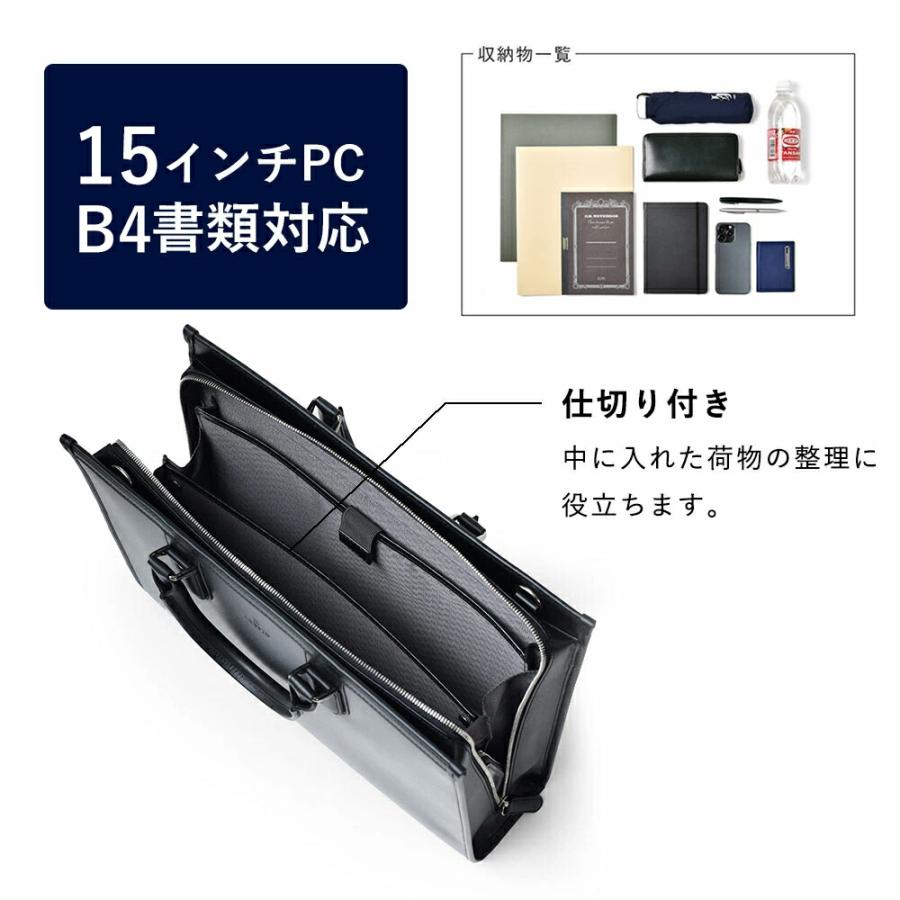 ビジネスバッグ メンズ 革 レザー B4【LANVIN COLLECTION レザービジネスバッグ B4　(ニューフロー) No.282562】の画像