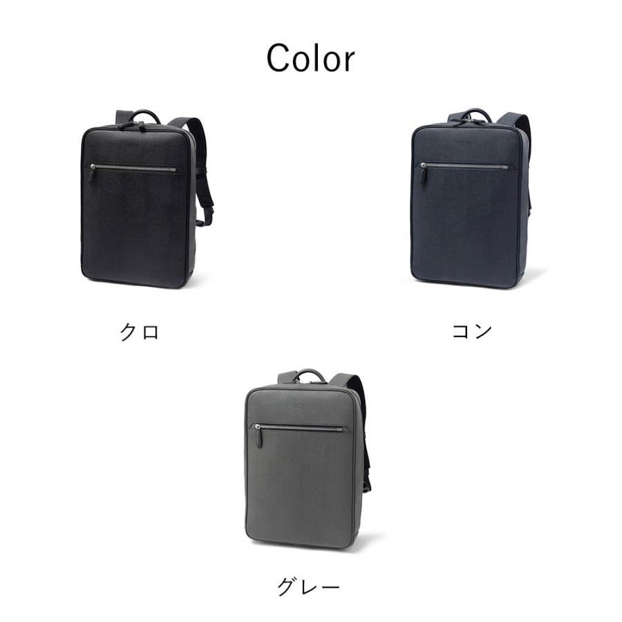 FUJITAKA レザービジネスリュック A4 2気室 数量限定モデル (ルフトレザー) No.331097の画像