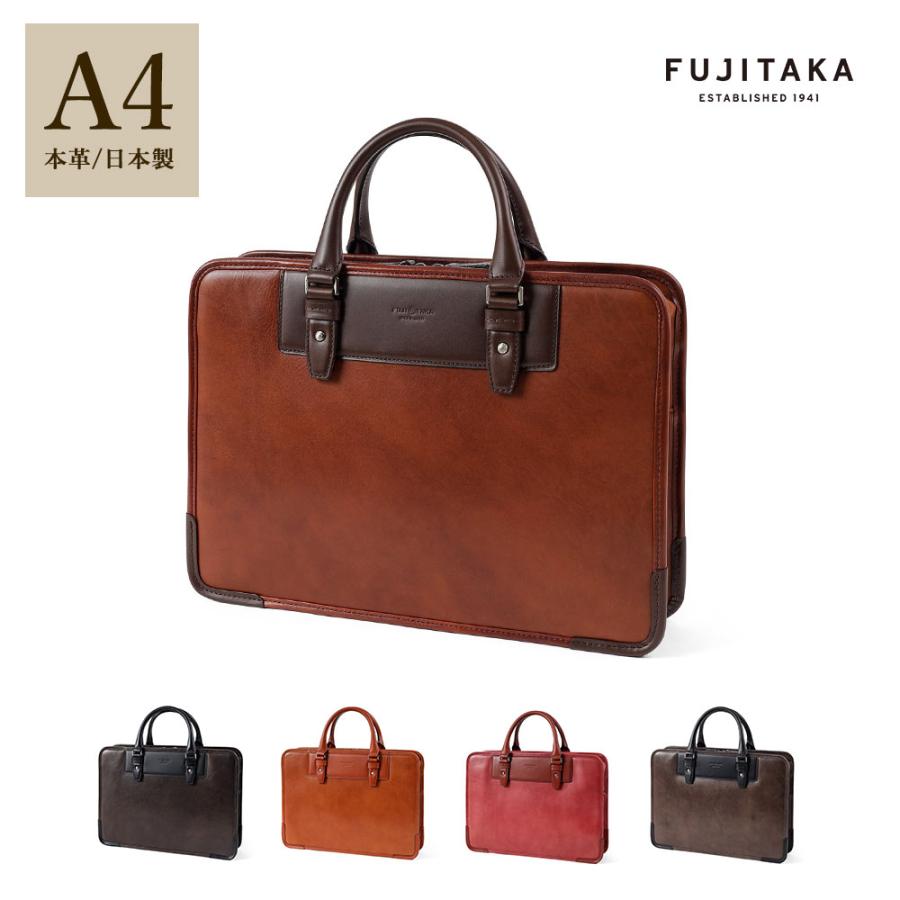 【取置き】バーガンディレザー ビジネスバッグ 取置き】バーガンディレザー ビジネスバッグ