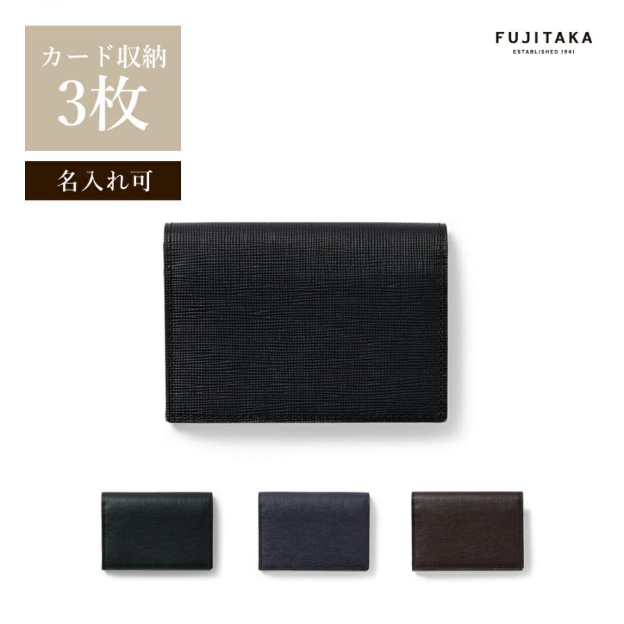 FUJITAKA FUJITAKA公式 名刺入れ (エキストラアンティック小物 ) No