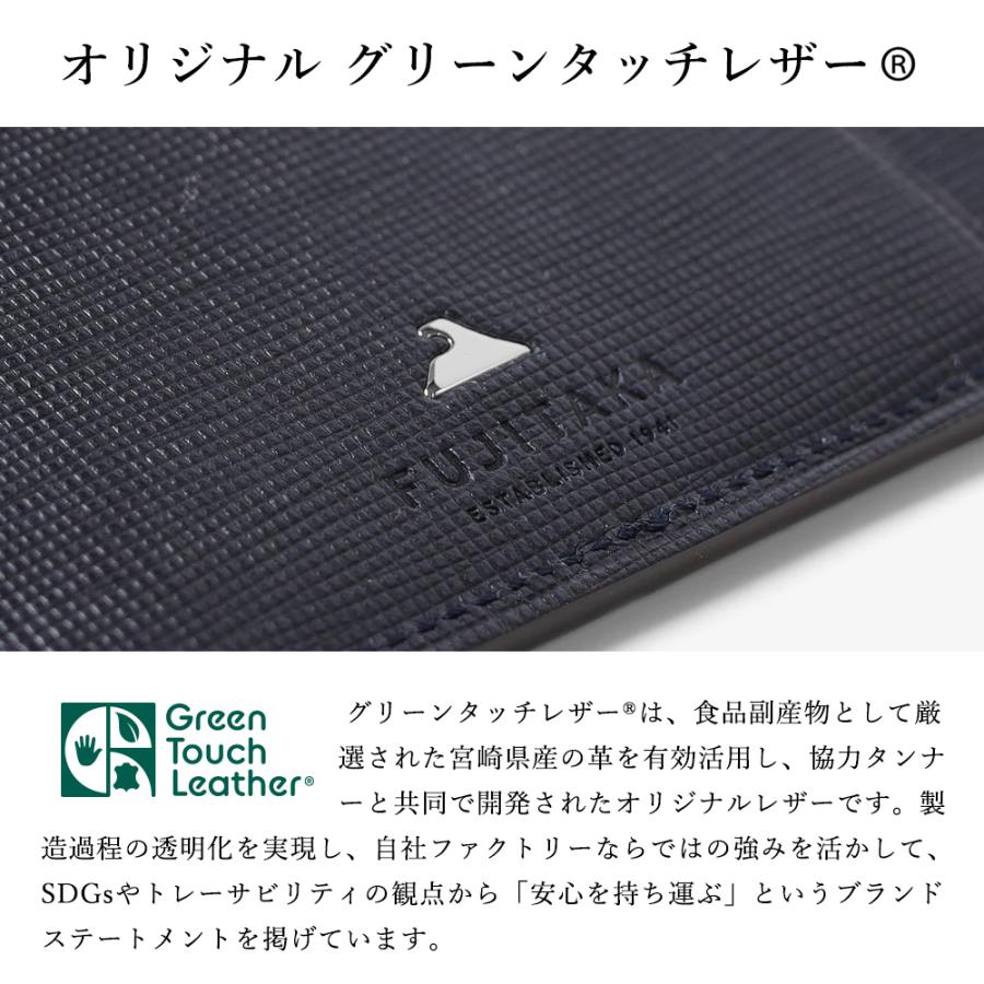 牛革 FUJITAKA公式 二つ折り財布 カード段4 (エキストラアンティック小物