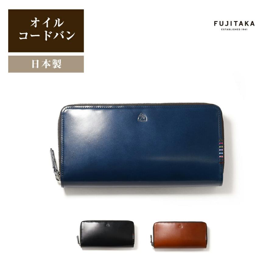 FUJITAKA ACCESSORIES コードバン ダブルルーム 長財布 カード段30 
