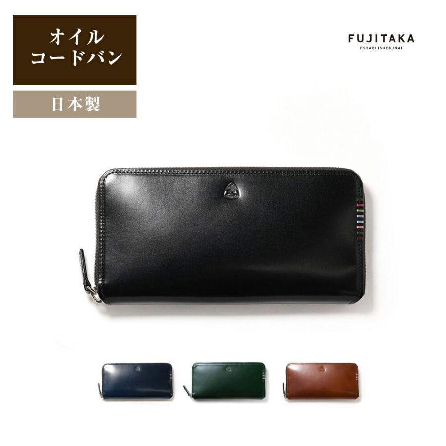 FUJITAKA フジタカ 公式 ACCESSORIES コードバン 長財布 カード FUJITAKA フジタカ 公式 ACCESSORIES コードバン 長財布 カード