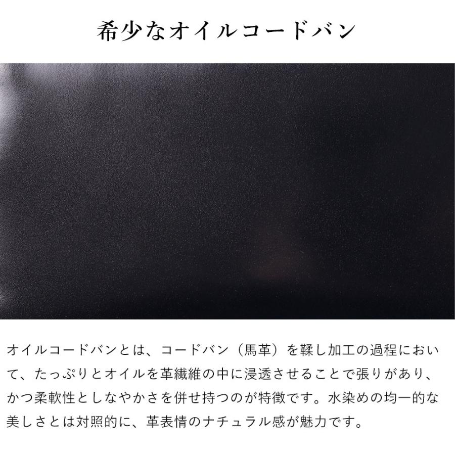 FUJITAKA公式 コードバン 三つ折り財布 カード段5 イニシャル刻印 名入れ (フォールII小物) No.614614 日本製 本革 レザー 馬革 メンズ 男性 ウォレットの画像