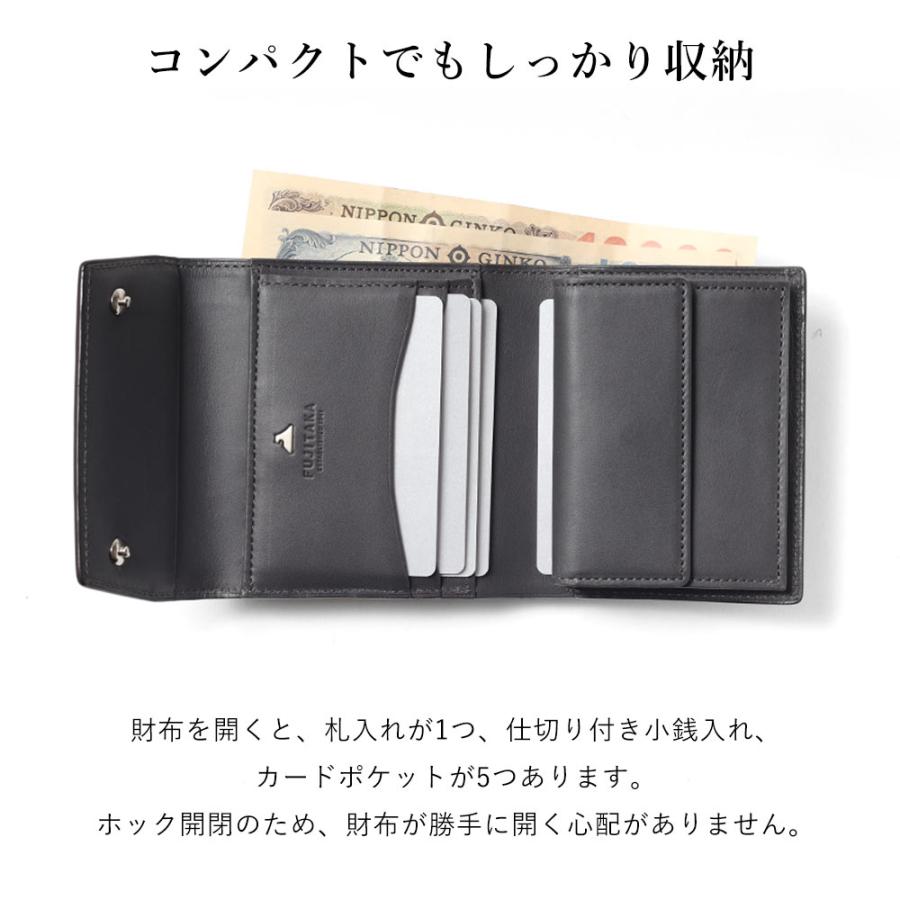 FUJITAKA公式 コードバン 三つ折り財布 カード段5 イニシャル刻印 名入れ (フォールII小物) No.614614 日本製 本革 レザー 馬革 メンズ 男性 ウォレットの画像