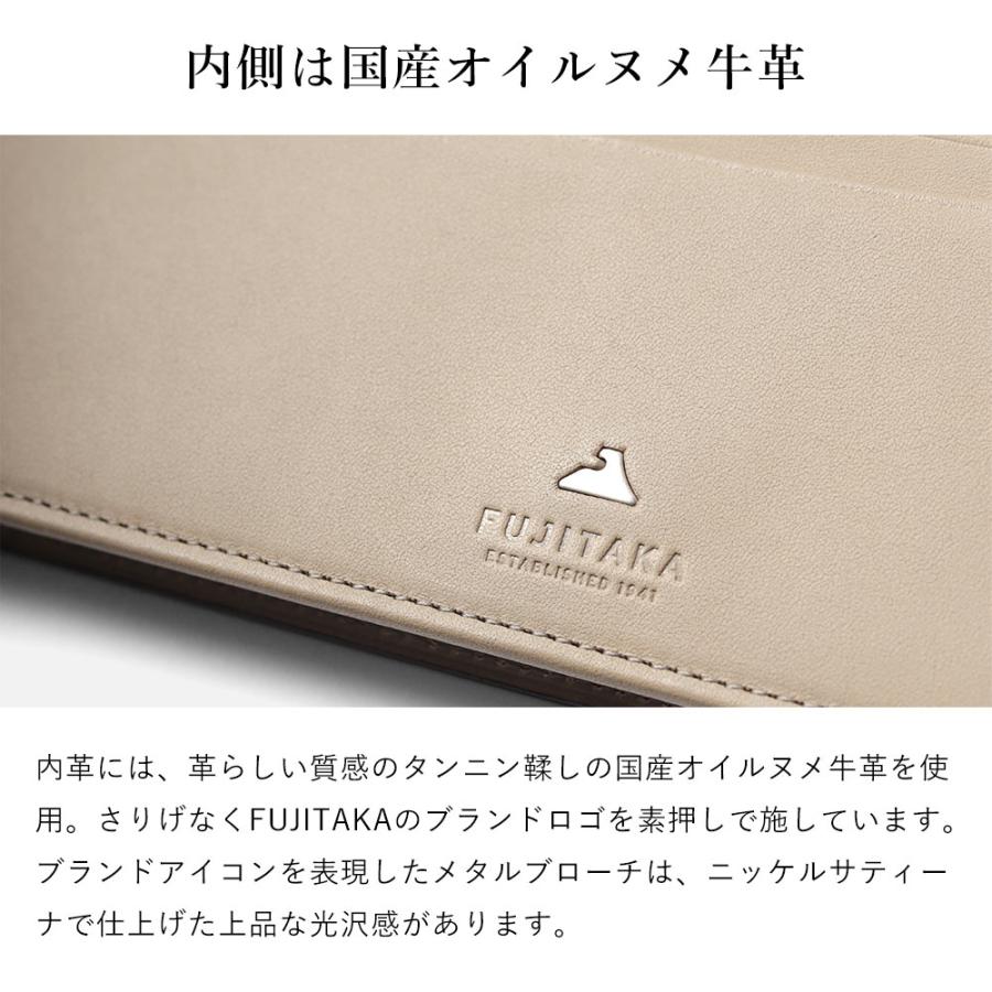 FUJITAKA公式 コードバン かぶせ長財布 カード段14 イニシャル刻印 名入れ (フォールII小物) No.614616 日本製 本革 レザー 馬革 メンズ 男性 ウォレットの画像