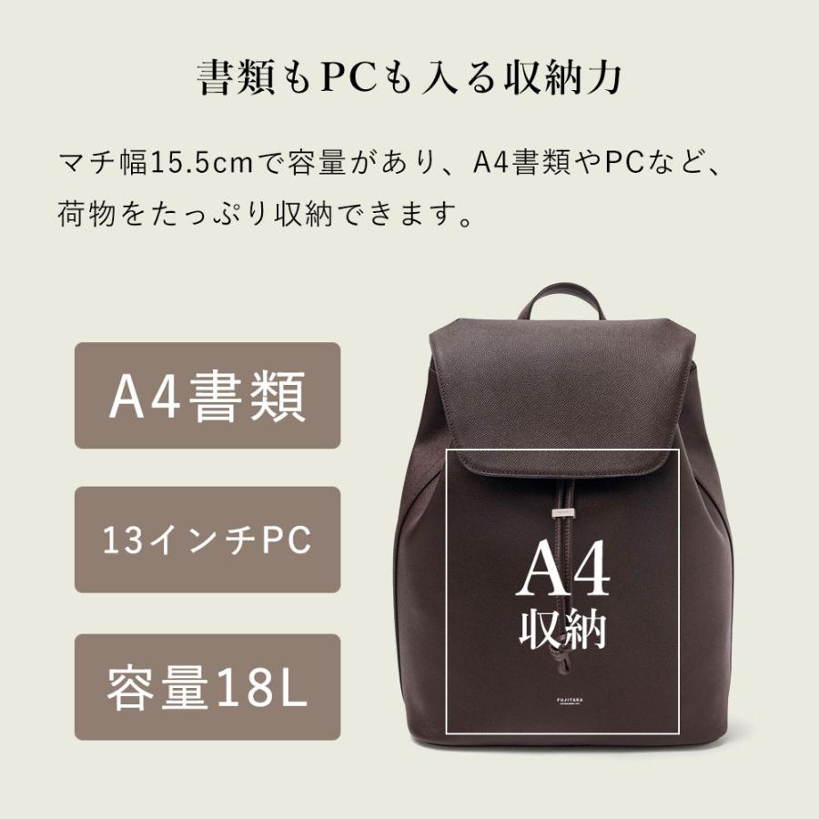 FUJITAKA フジタカ公式 レザーリュック A4 13インチPC対応 (ワープロ