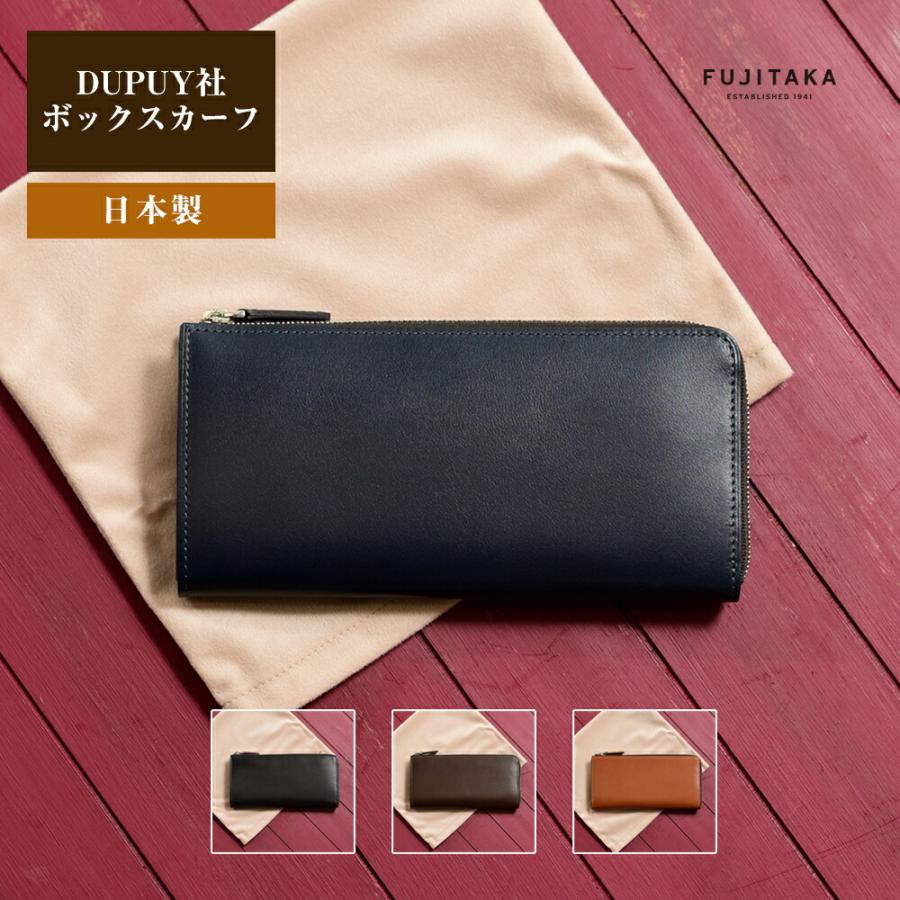 ゆ*た様 オルタス　ortus オーダー長財布　ボックスカーフ　ウォレット ゆ*た様 オルタス ortus オーダー長財布 ボックスカーフ ウォレット ゆ