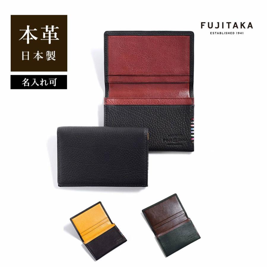 【美品】FUJITAKA　 レザー 名刺入れ FUJITAKA フジタカ 公式 FUJITAKA ACCESSORIES 名刺入れ (ネイション