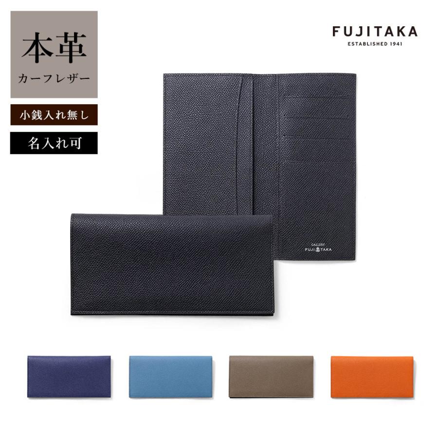 FUJITAKA フジタカ 公式 長財布 純札 カード段3 (ワープロラックス) No