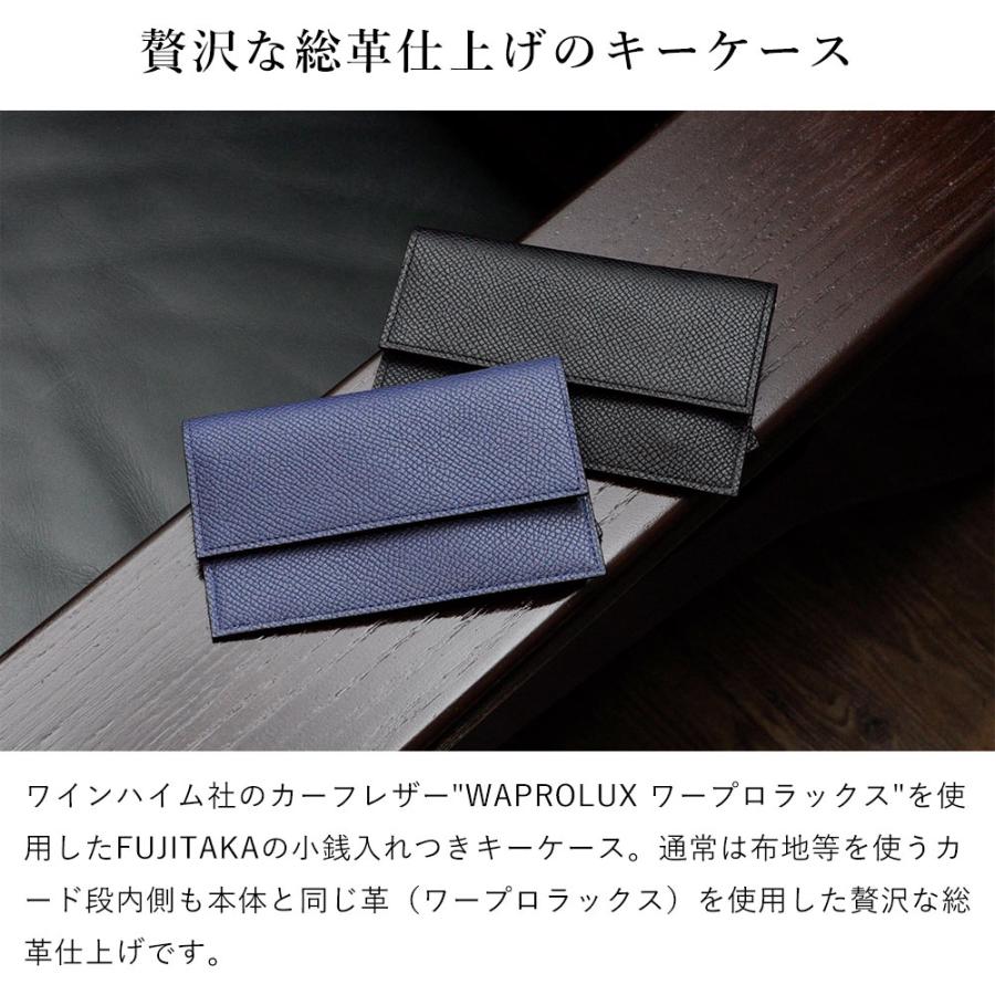 FUJITAKA フジタカ公式 小銭入れ付き キーケース (ワープロラックス) No.620616の画像