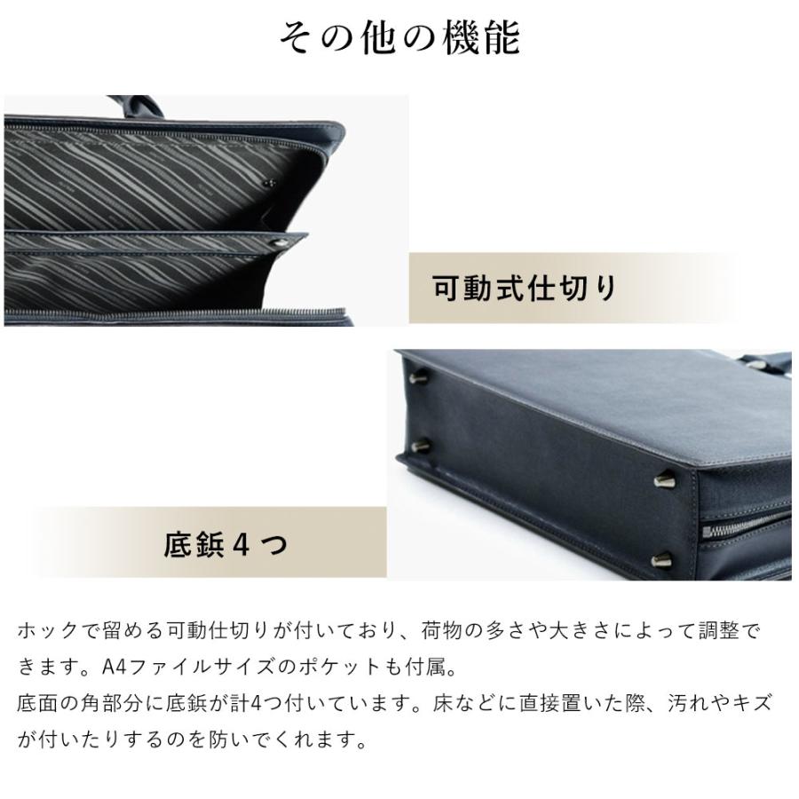 【2024年夏ドラマ使用】FUJITAKA フジタカ 公式 レザービジネスバッグ A4 (ディアマン) No.621502の画像
