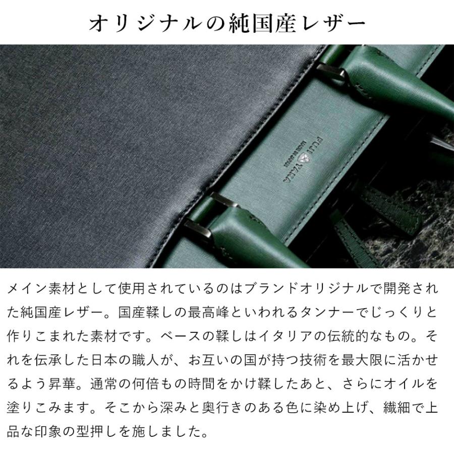 FUJITAKA フジタカ 公式 レザービジネスバッグ B4 (ディアマン) No.621503の画像
