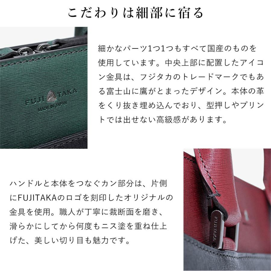 FUJITAKA フジタカ 公式 レザービジネスバッグ B4 (ディアマン) No.621503の画像