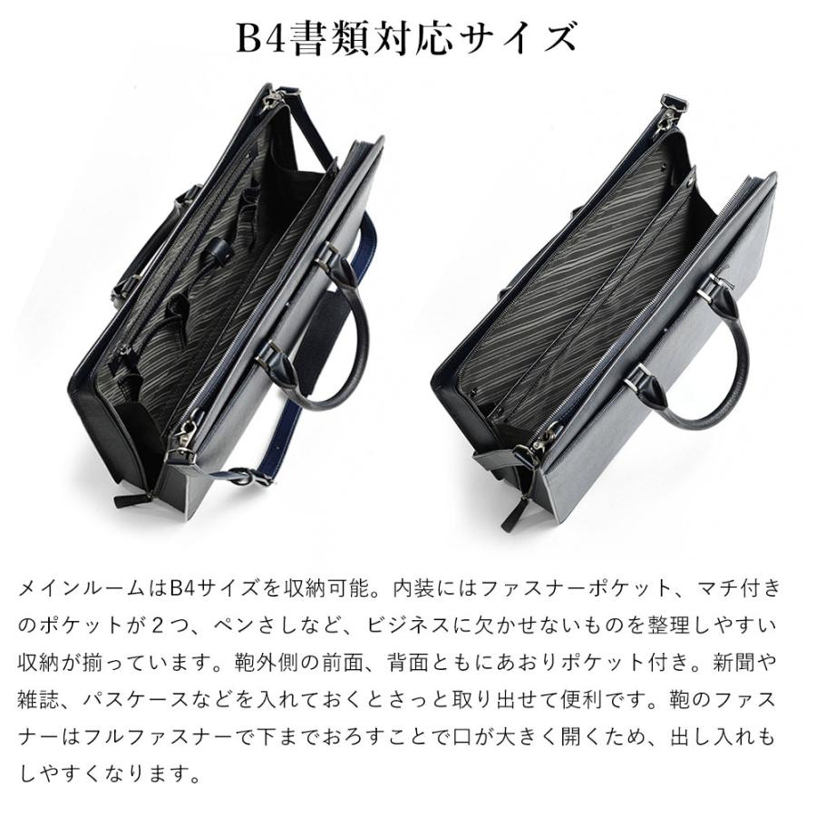 FUJITAKA フジタカ 公式 レザービジネスバッグ B4 (ディアマン) No