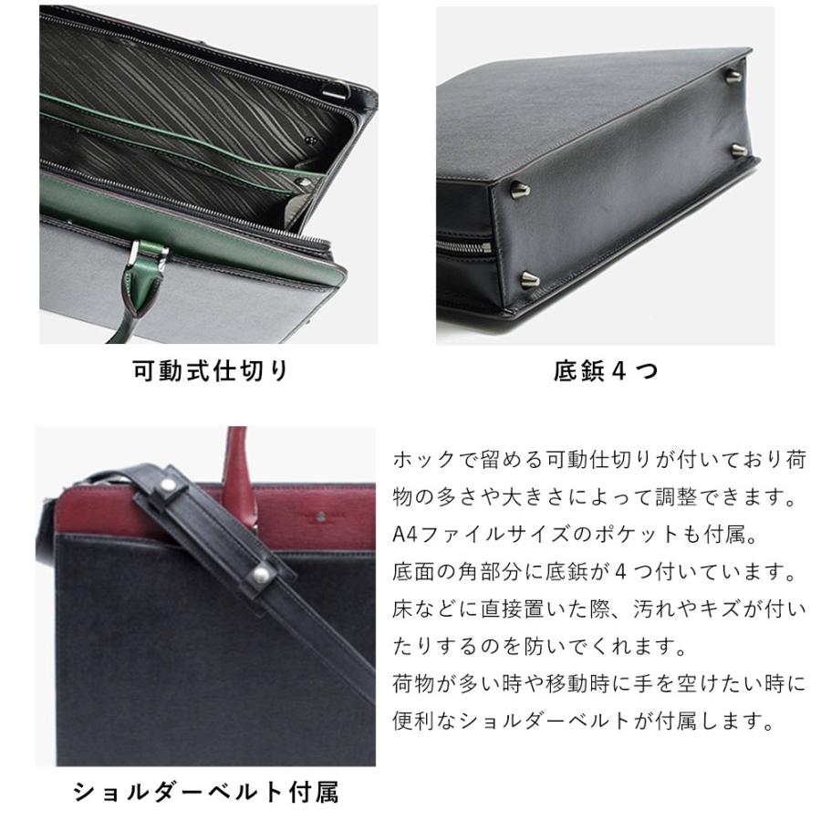 FUJITAKA フジタカ 公式 レザービジネスバッグ B4 (ディアマン) No.621503の画像