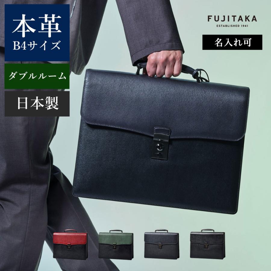 FUJI TAKA 本革使用　ビジネスバッグ　薄型 FUJI TAKA 本革使用 ビジネスバッグ 薄型