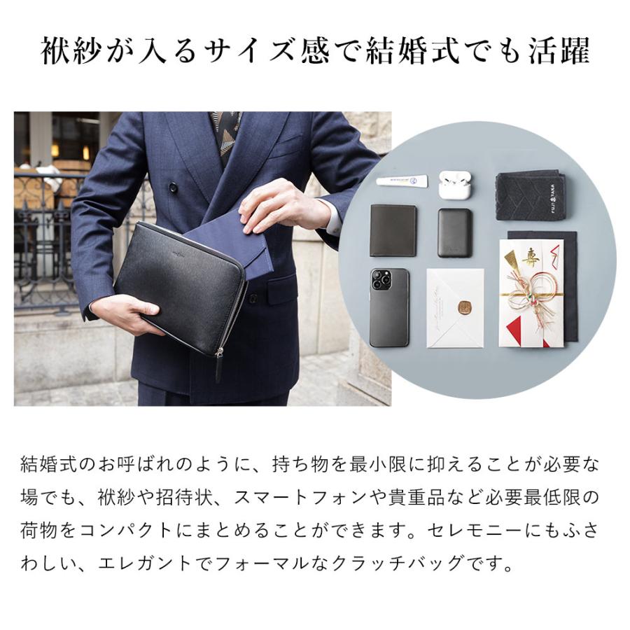 FUJITAKA フジタカ 公式 レザークラッチバッグ (ニュージェード) No