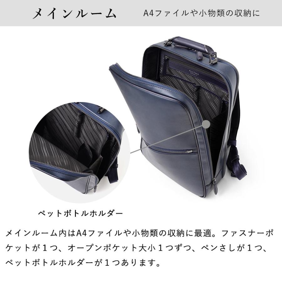 FUJITAKA フジタカ 公式 ビジネスリュック A4 ダブルルーム (ベリル