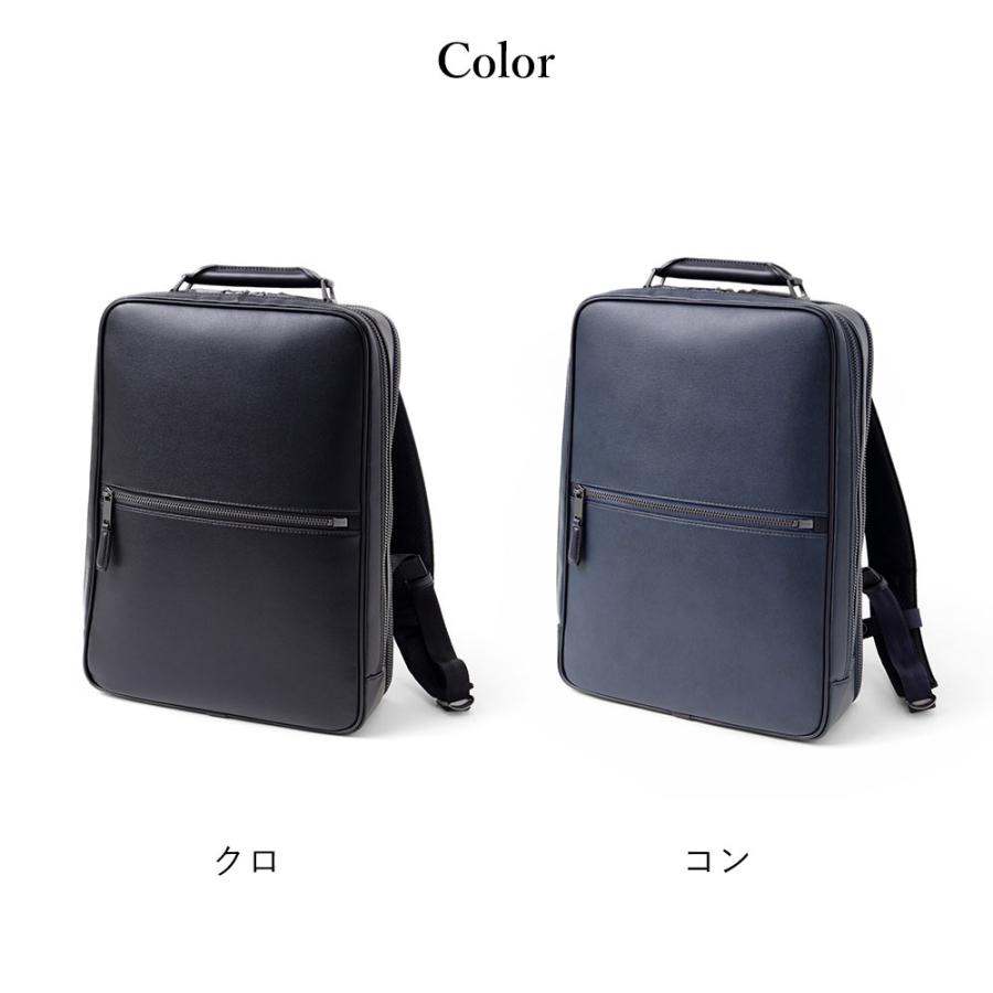 FUJITAKA フジタカ 公式 ビジネスリュック A4 ダブルルーム (ベリルクラリーノ) No.623721の画像