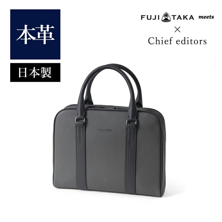FUJITAKA AERA コラボ 限定 ミニブリーフケース グレー フジタカ