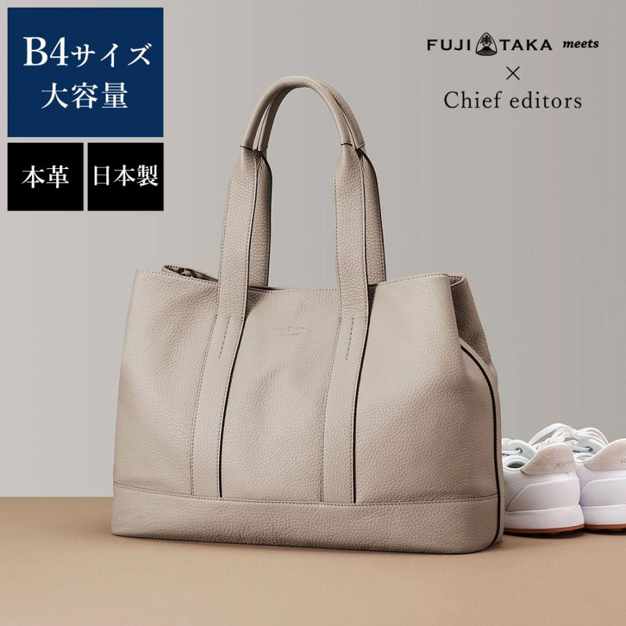 FUJITAKA フジタカ 公式 MEN'S EX トートバッグ B4 (Chief Editors) No
