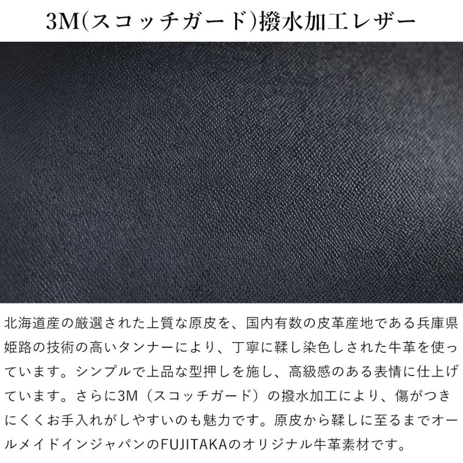 FUJITAKA フジタカ 公式 レザーポーチ (マウントフジ スリーエム) No.626211_6