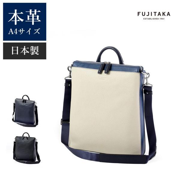 FUJITAKA フジタカ 公式 レザーショルダーバッグ A4 (ソル) No.627514 