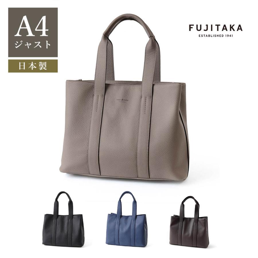 FUJITAKA フジタカ 公式 2WAY レザートートバッグ A4ジャスト FUJITAKA フジタカ 公式 2WAY レザートートバッグ A4ジャスト