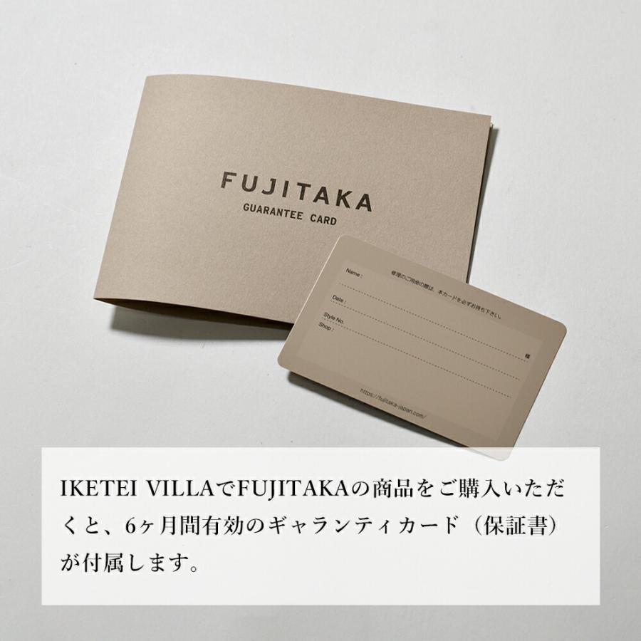 FUJITAKA フジタカ 公式 2WAY レザートートバッグ スモール (アルタ) No.633704の画像