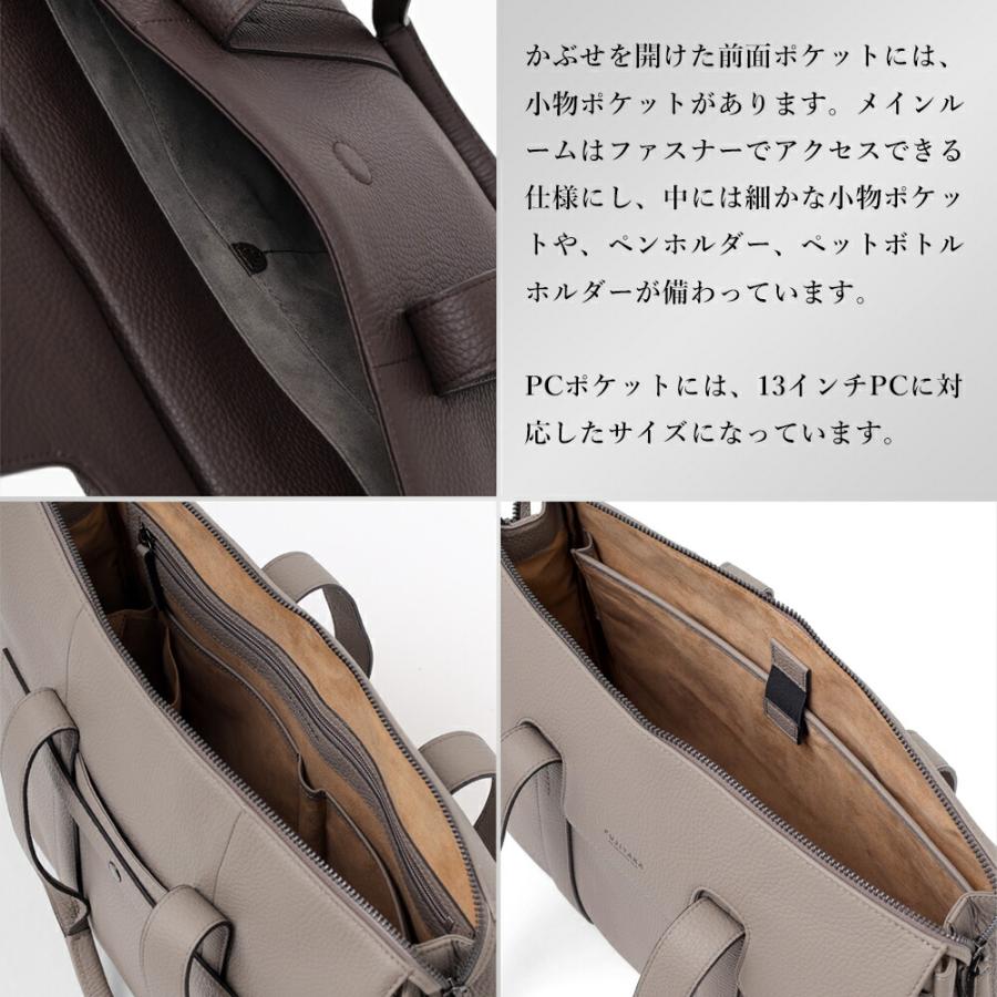 FUJITAKA フジタカ 公式 レザートートバッグ (アルタ) No.633705の画像