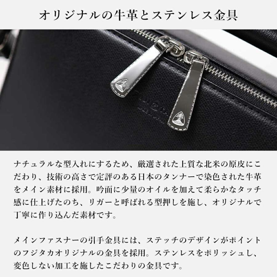 FUJITAKA フジタカ 公式 レザーショルダーバッグ 手付き (オーブ) No