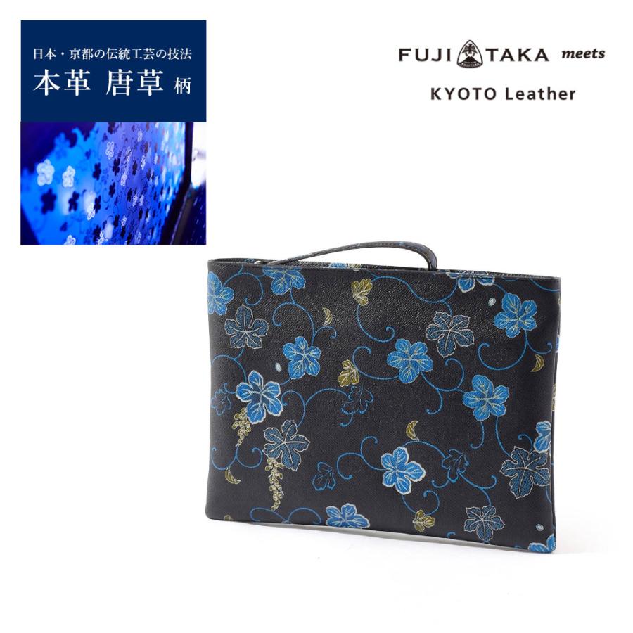 FUJITAKA フジタカ 公式 FUJITAKA meets KYOTO Leather レザークラッチ