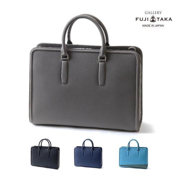 FUJITAKA フジタカ 公式 FUJITAKA GALLERY 名巧 ブリーフバッグ A4 厚 