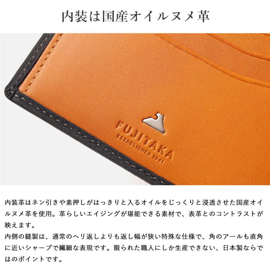 FUJITAKA フジタカ 公式 二つ折り財布 カード段12 (ムース小物) No.646637の画像