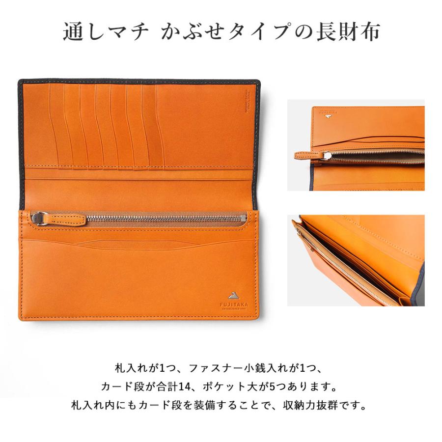FUJITAKA フジタカ 公式 通しマチ かぶせ長財布 カード段14 (ムース小物) No.646638の画像