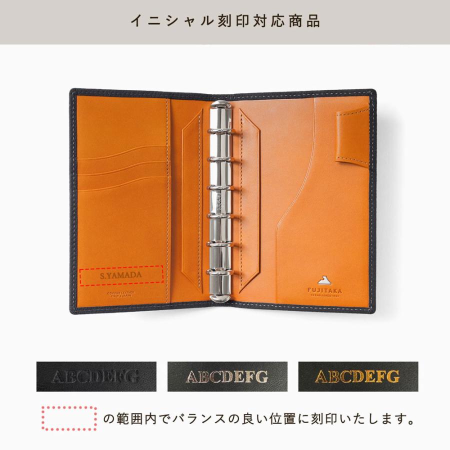 FUJITAKA FUJITAKA公式 システム手帳 バインダー ミニ6サイズ 名入れ