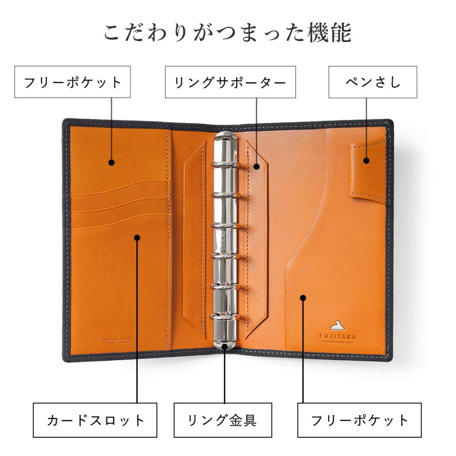 FUJITAKA FUJITAKA公式 システム手帳 バインダー ミニ6サイズ 名入れ