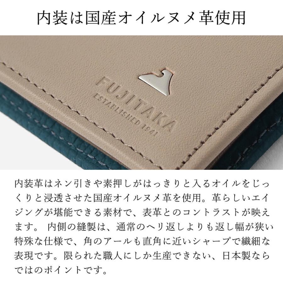 FUJITAKA公式 通しマチ 長財布 カード段14 85th Limited Color (ムース小物) No.646638の画像